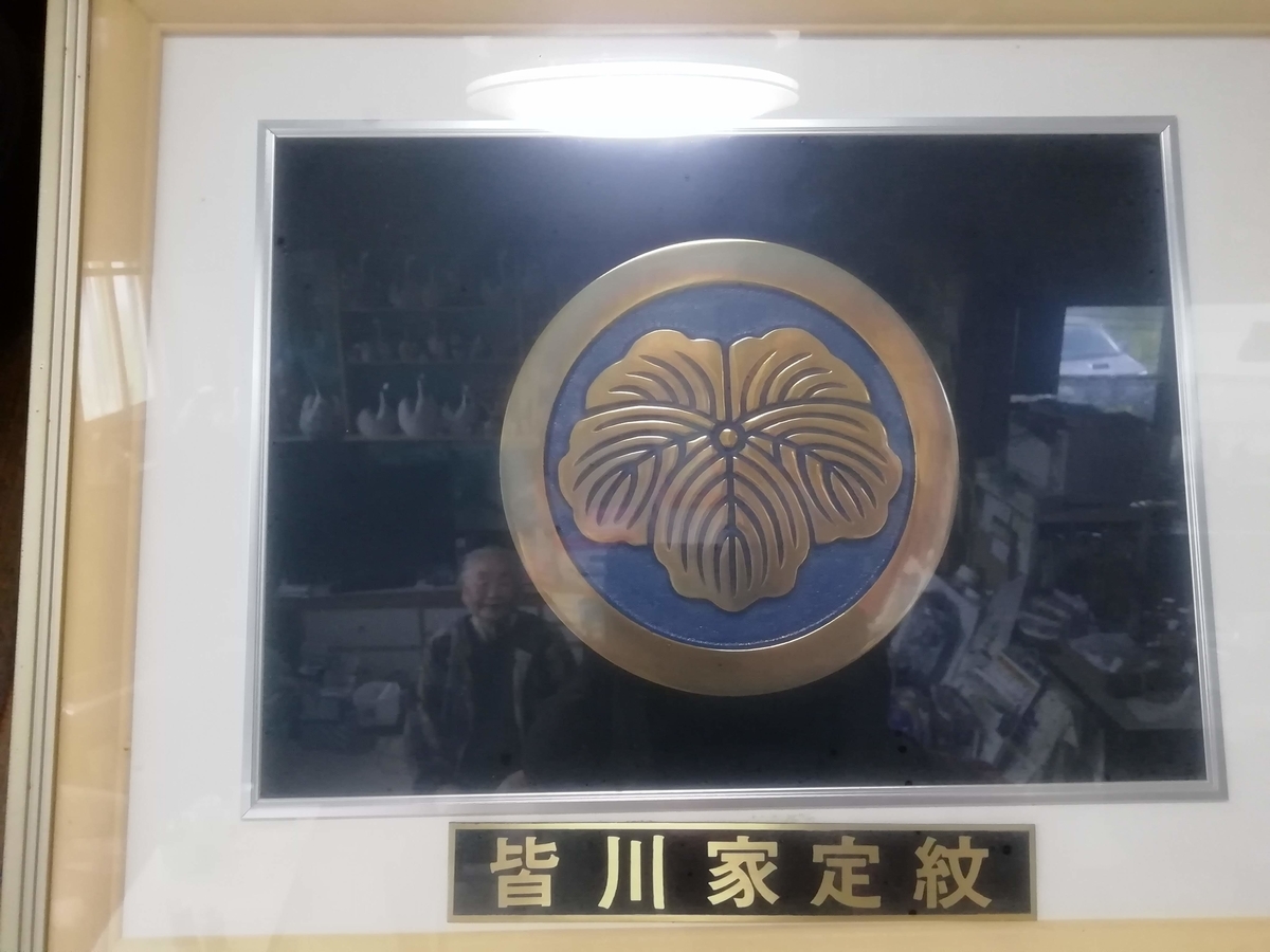 f:id:dotouttan:20201029074157j:plain