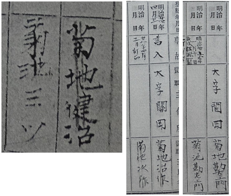 f:id:dotouttan:20201125200859j:plain