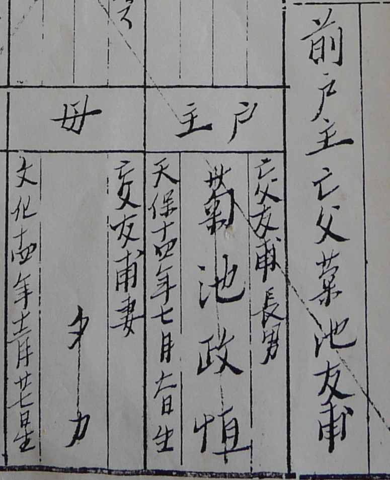 f:id:dotouttan:20201125201251j:plain