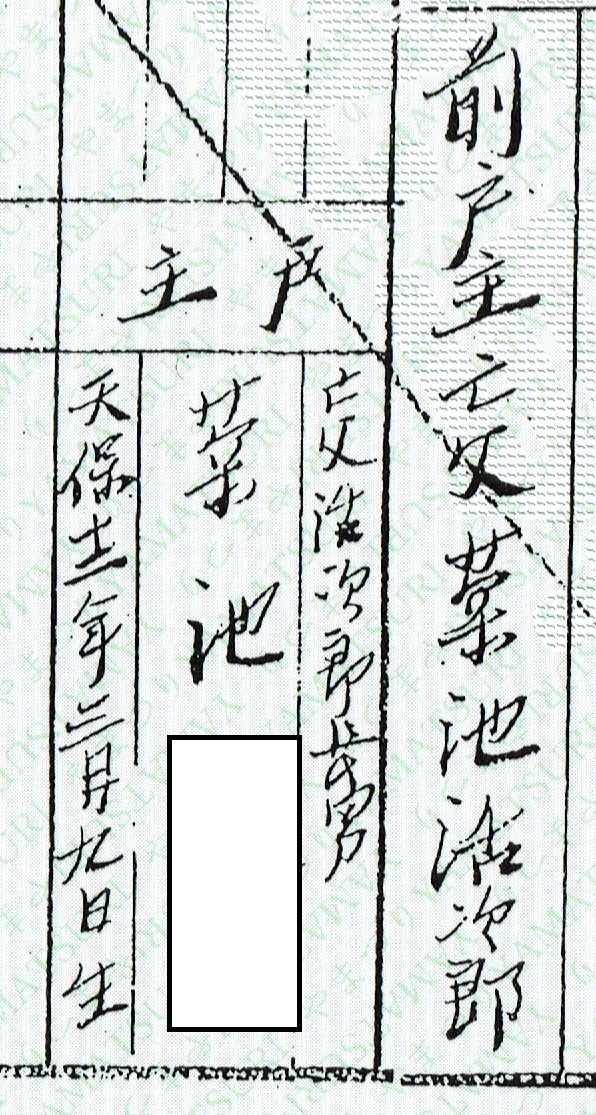 f:id:dotouttan:20201125201608j:plain