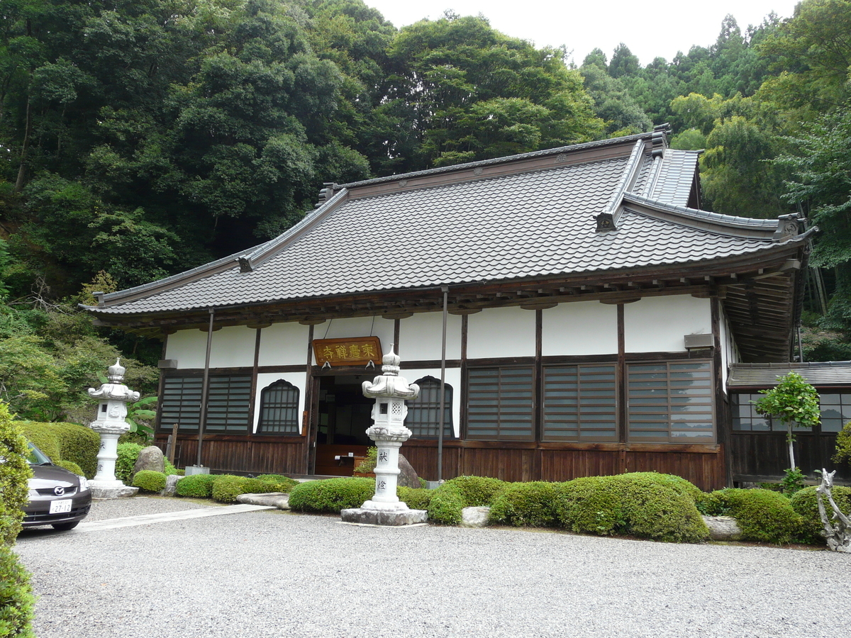 f:id:dotouttan:20201125201817j:plain