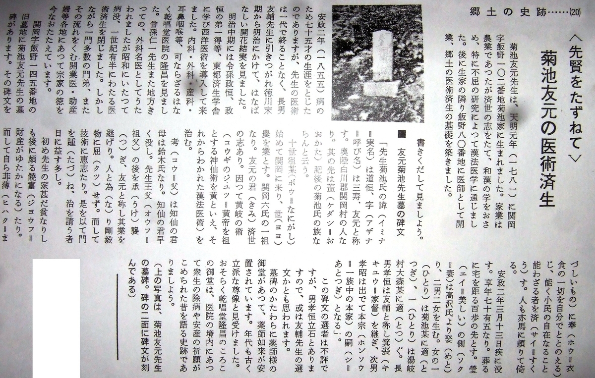 f:id:dotouttan:20201125204910j:plain