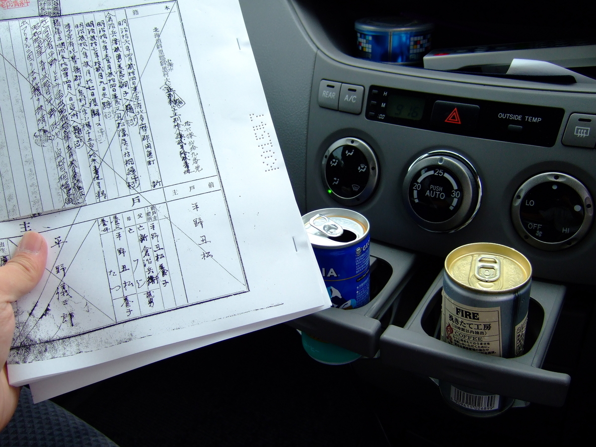 f:id:dotouttan:20210107193957j:plain