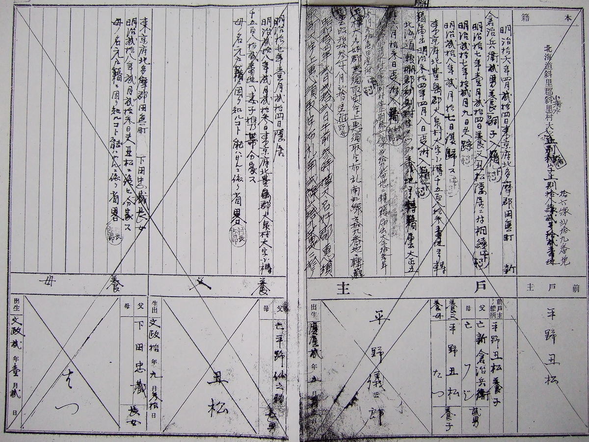 f:id:dotouttan:20210107194533j:plain