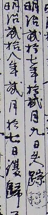 f:id:dotouttan:20210825061212j:plain