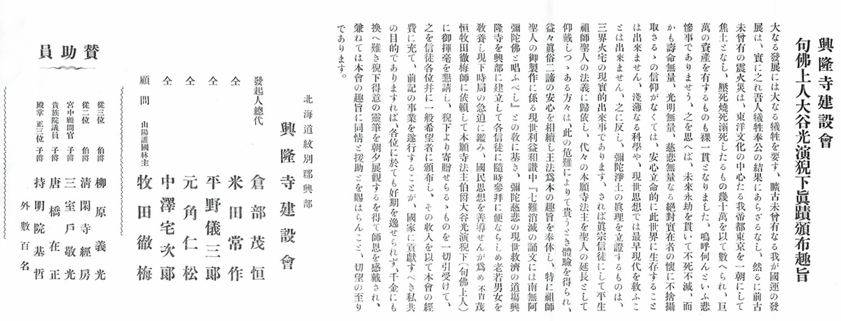 f:id:dotouttan:20210825062012j:plain