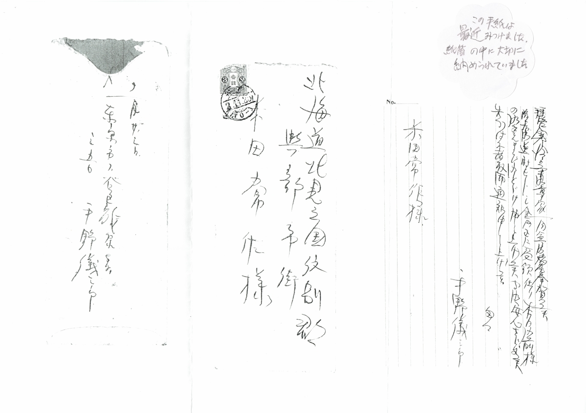 f:id:dotouttan:20210825062105j:plain