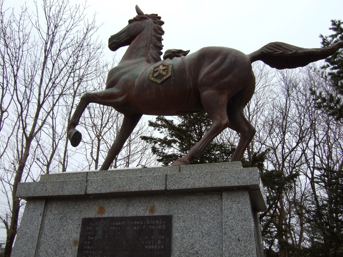 f:id:dotouttan:20210901061937j:plain