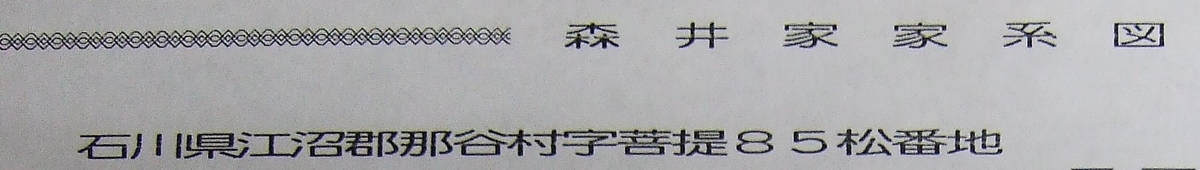 f:id:dotouttan:20210904064021j:plain