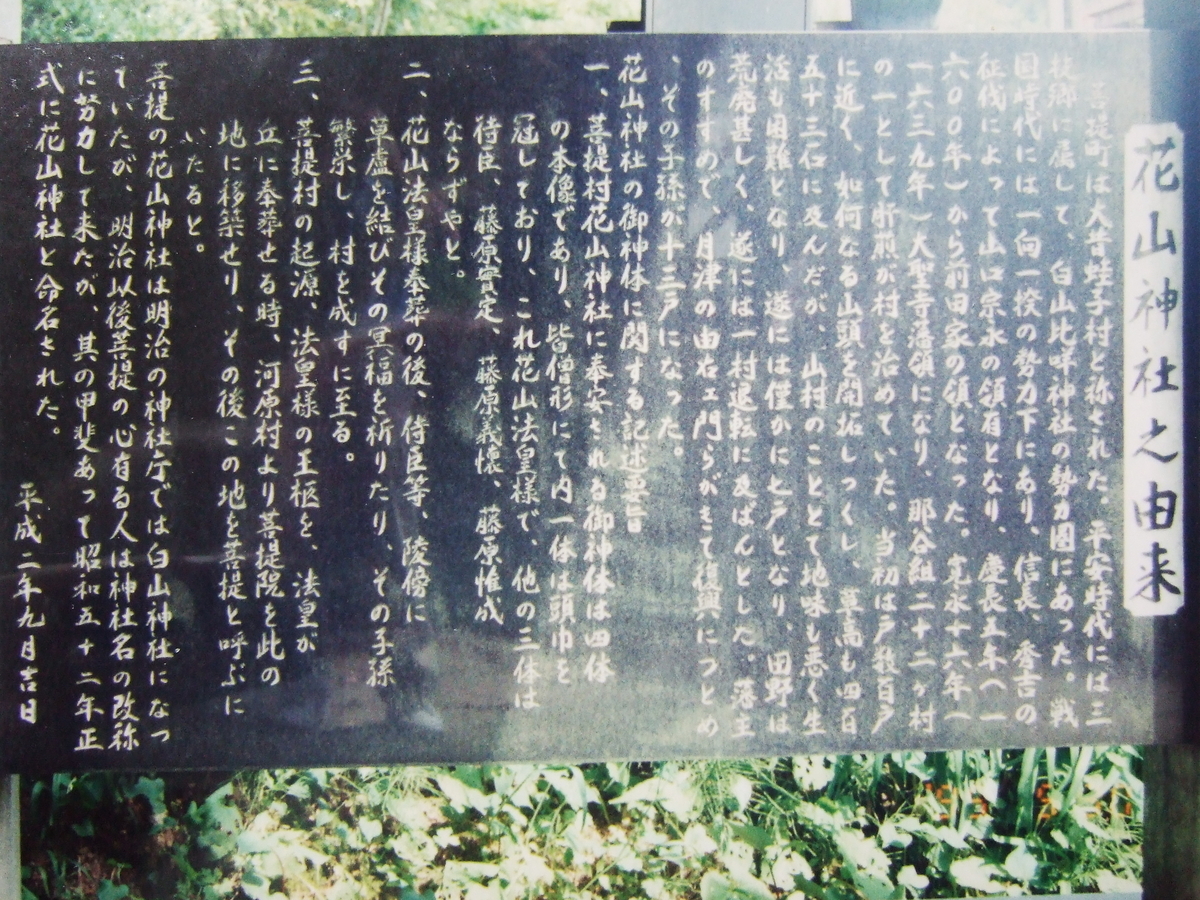 f:id:dotouttan:20210904064618j:plain