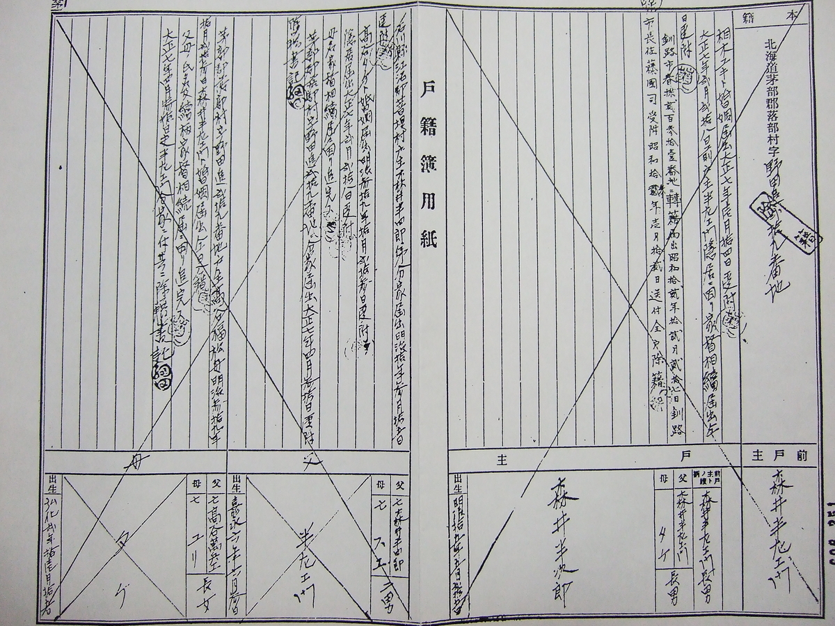 f:id:dotouttan:20210904064832j:plain