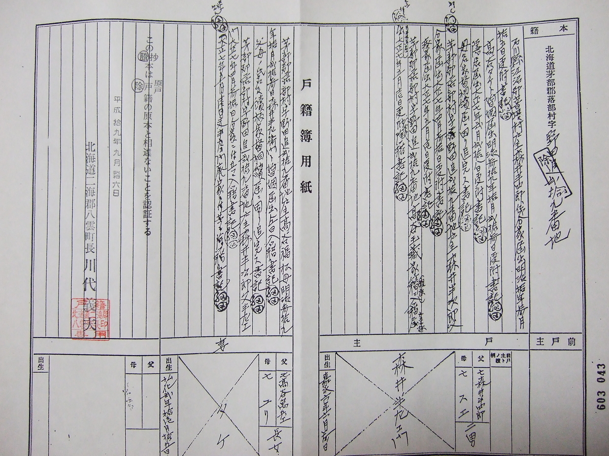 f:id:dotouttan:20210904065023j:plain