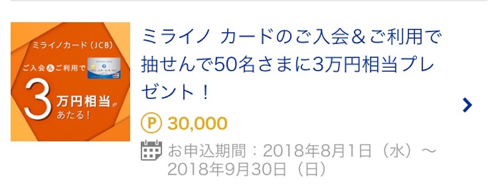 f:id:dottarabattara47:20180923170138j:image f:id:dottarabattara47:20180923170138j:image