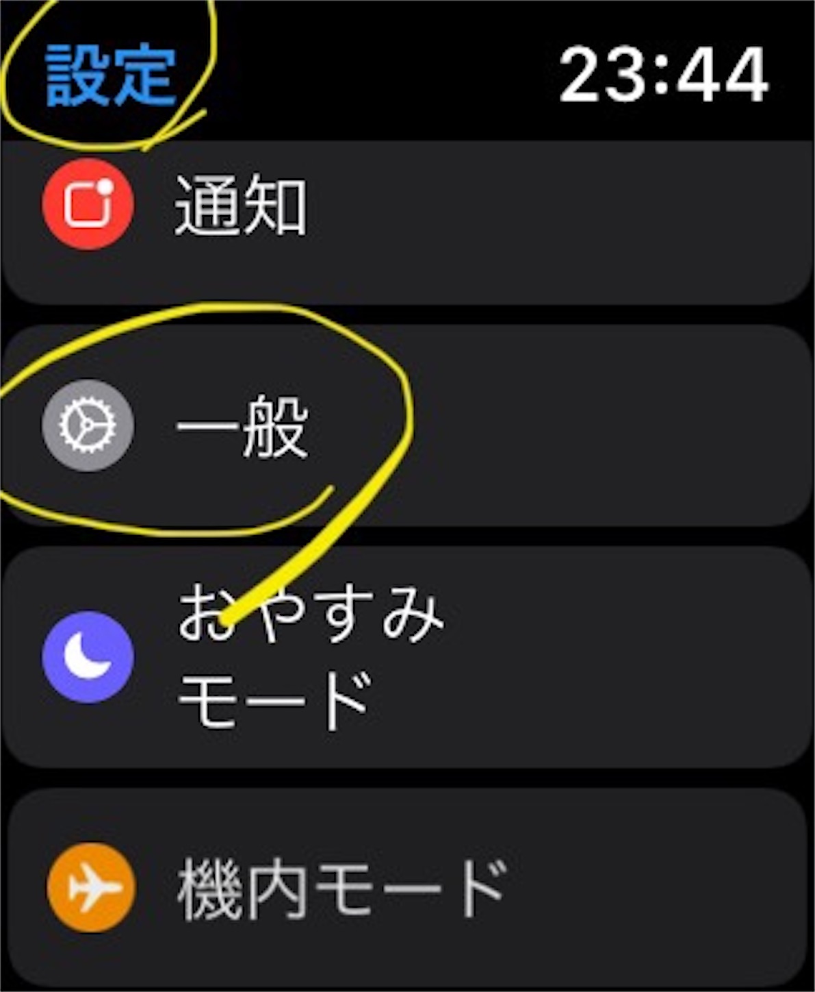 マイウオッチにもapple Idにも表示されないapple Watch Series3のアクティベーションロックを解除する イマサラ金銭管理 マイウオッチにもapple Idにも表示されないapple Watch Series3のアクティベーションロックを解除する イマサラ金銭管理
