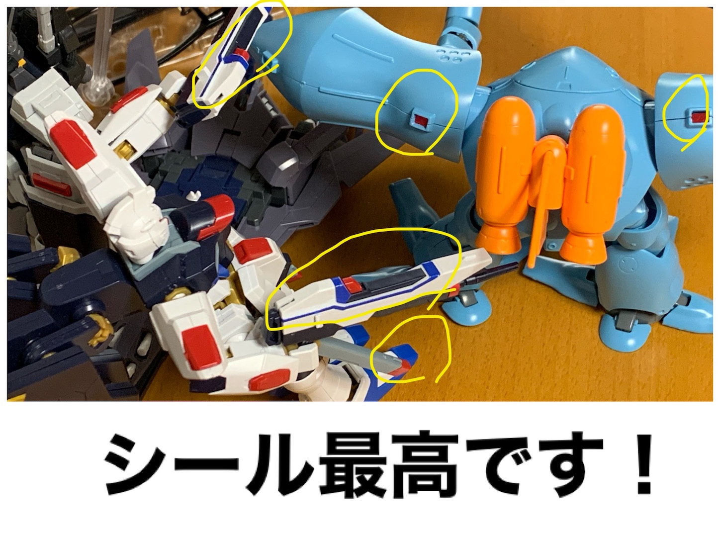 断捨離】GUNDAMガンプラ9個セット 購入時のまま