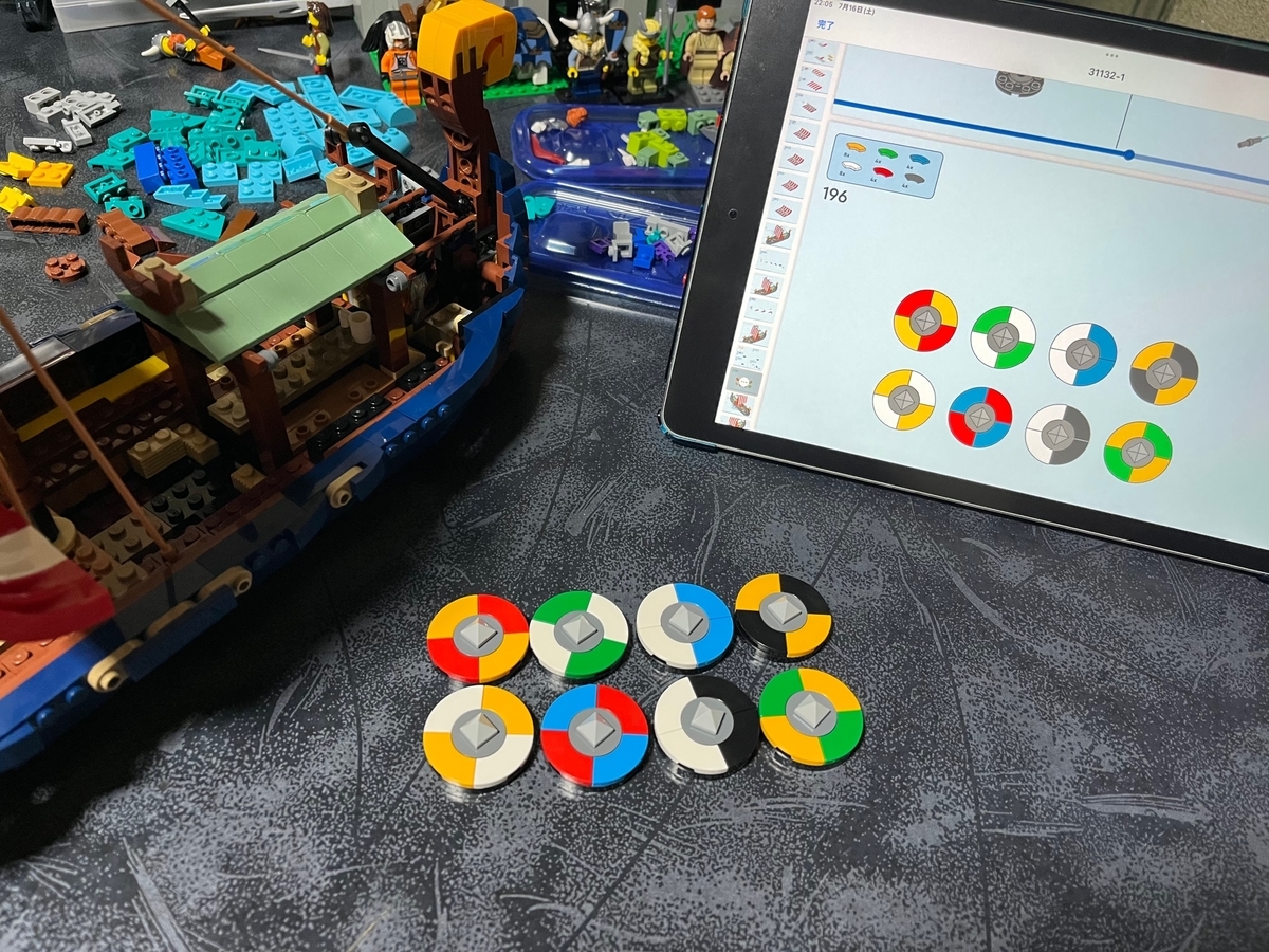 レゴ(LEGO) クリエイター 3in1 海賊船とミッドガルドの大蛇 31132 ② 