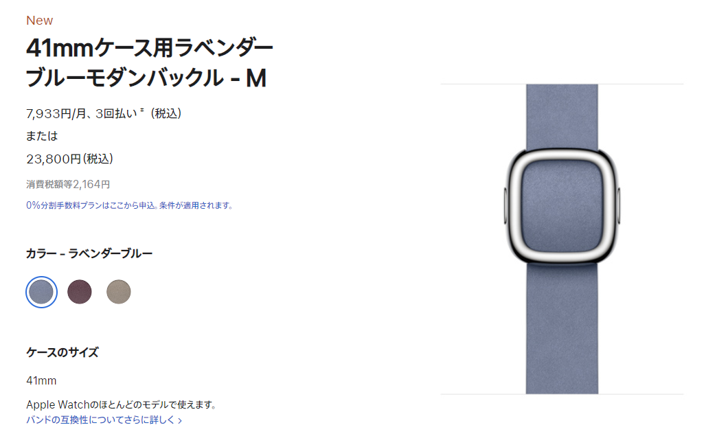 42mmケース用ミッドナイトパープルモダンバックル - L - Apple（日本