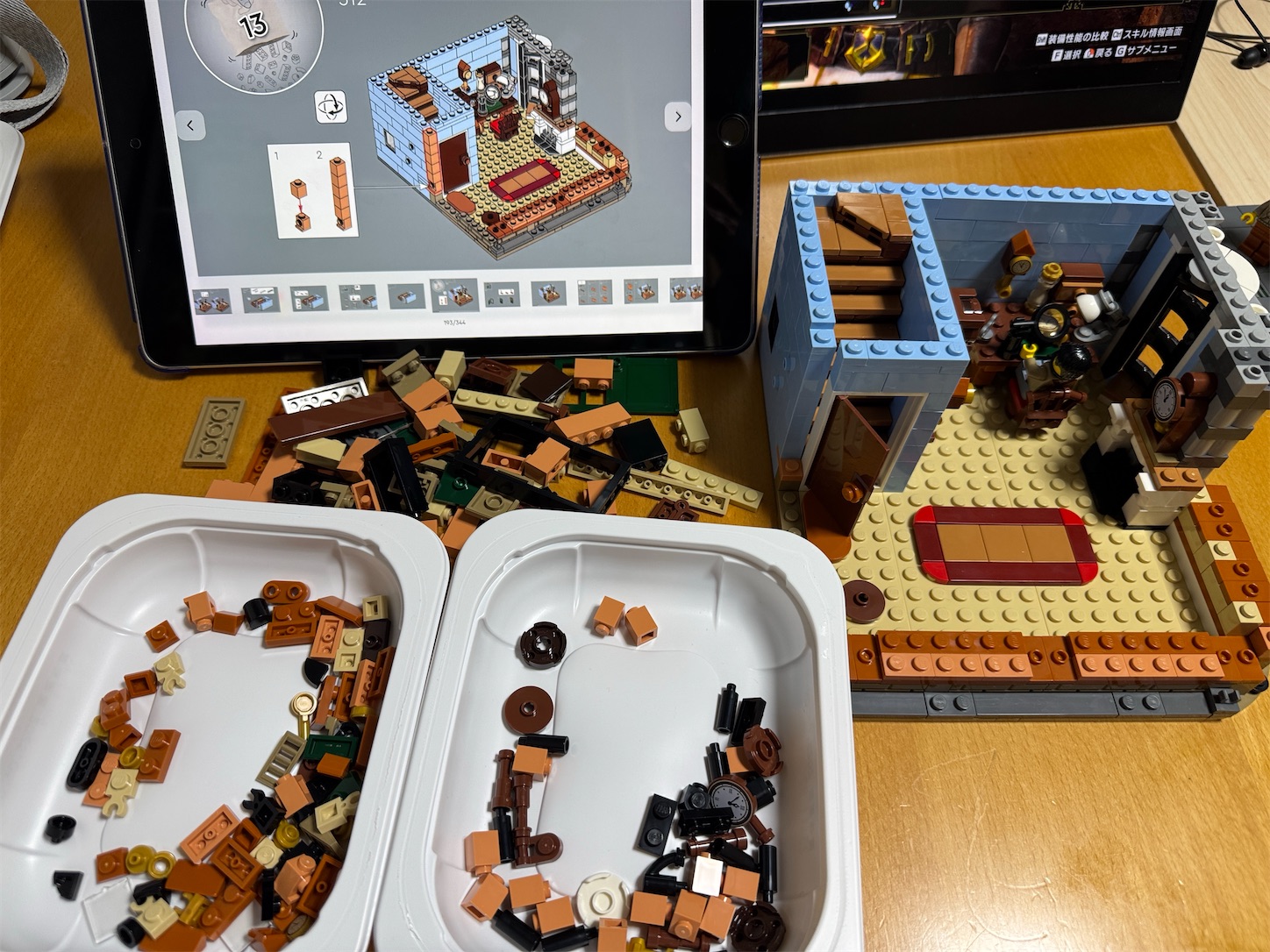 レゴ LEGO チューダー様式の街角 #10350 後半 全20袋中13袋目以降 
