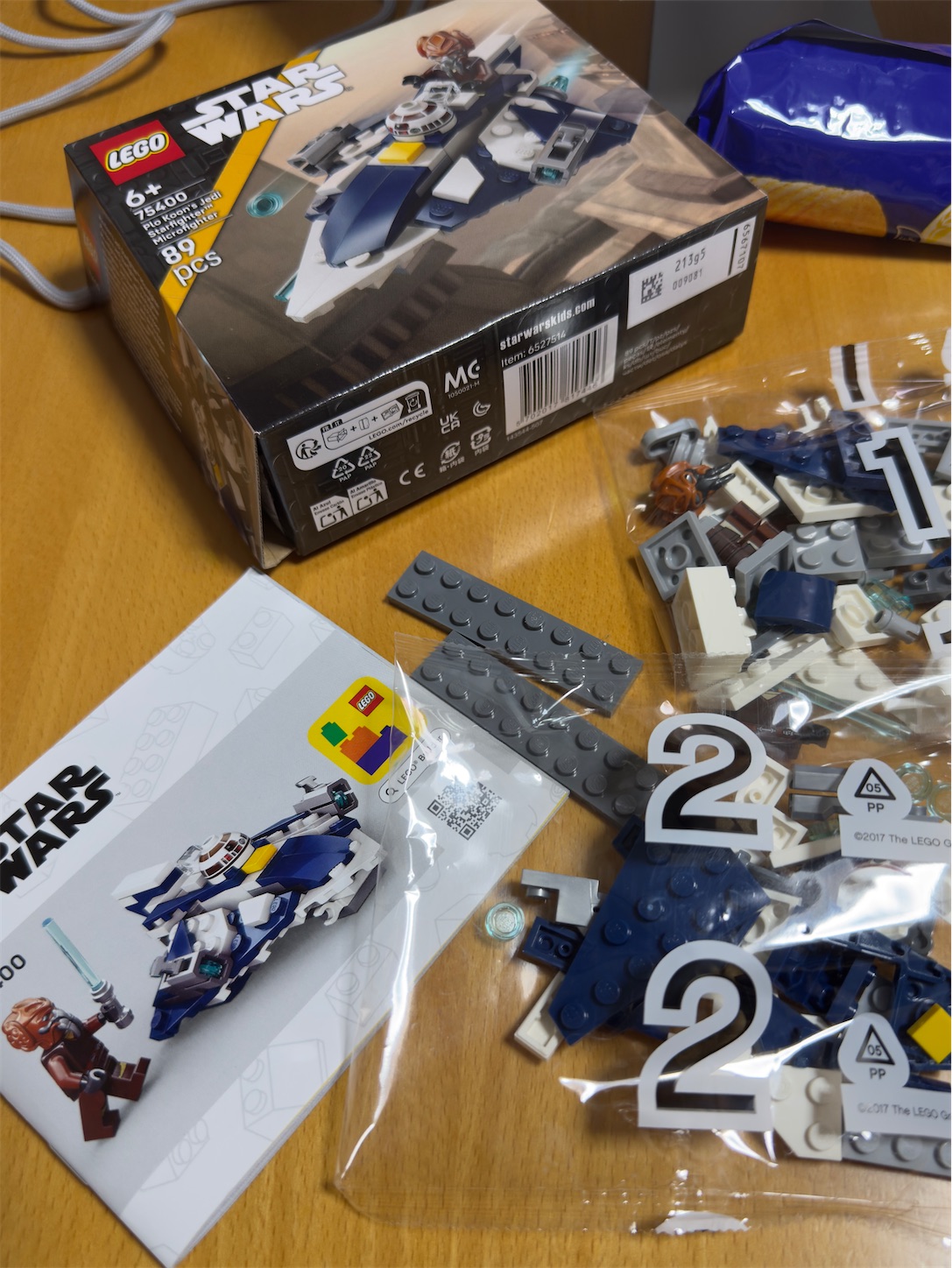 レゴ(LEGO) スター・ウォーズ プロ・クーンのジェダイ・スター