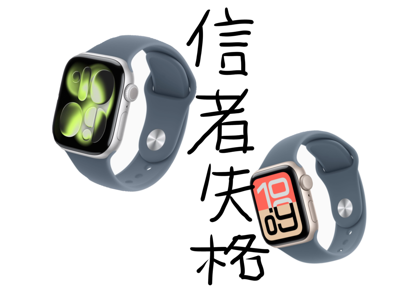 Apple Watch Series 7からの買い替え問題。Series11かSE3か？ GPTと 