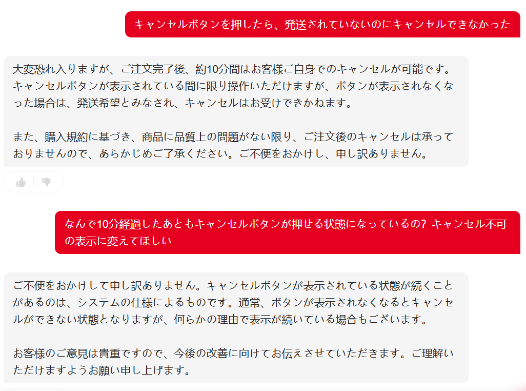 ラブブ活動継続中 POPMARTなんば店訪問、そしてPOP MART Official