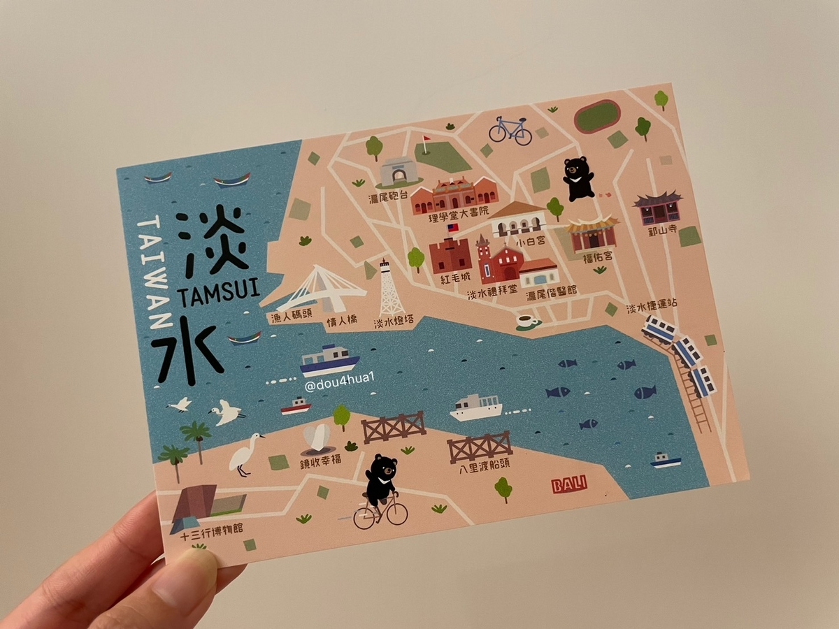 信】台湾から日本の家族にだした絵葉書まとめ - まめはな雑記
