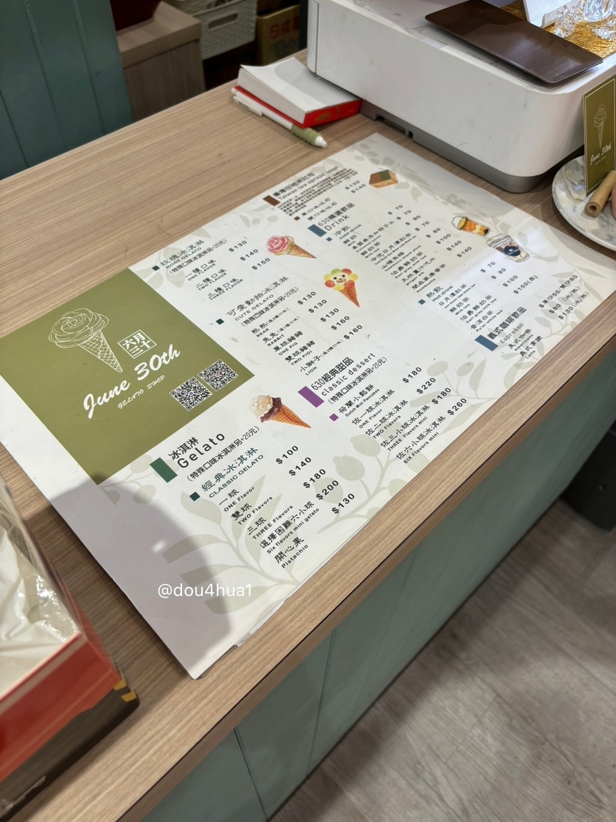 食】薔薇の形が可愛い！お花のジェラート＠六月三十義式手工冰淇淋
