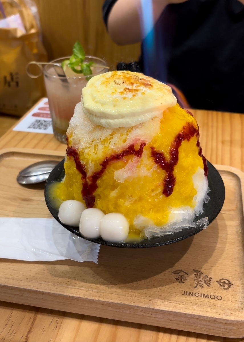 食】台湾のアイス：台北のマンゴーかき氷店4選 - まめはな雑記