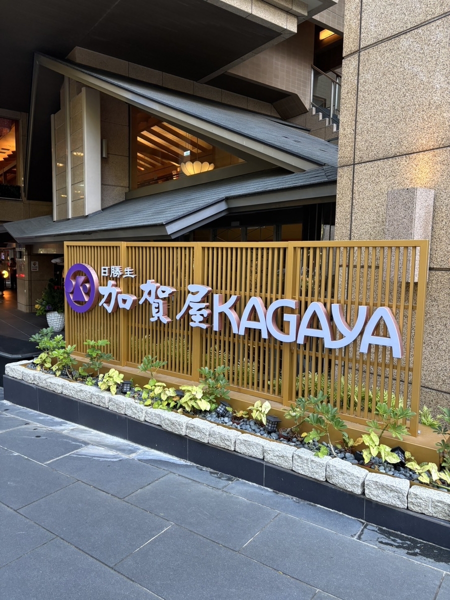 北投の美湯 お家で温泉気分 【公式通販】