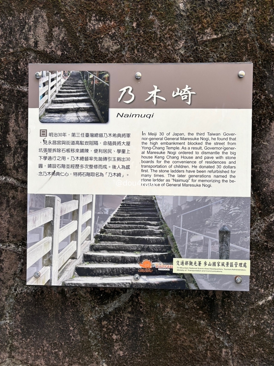 #165：山岳辞典『日本山嶽志』　明治大正発行‼️台湾が日本だった時の地図付き！ 台湾前後山全圖 – 聚珍(ジューゼン)台湾 日本語公式サイト