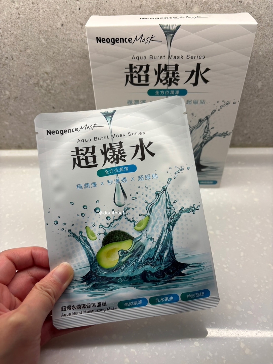 超爆水」ひたひたパック - まめはなフォト記録