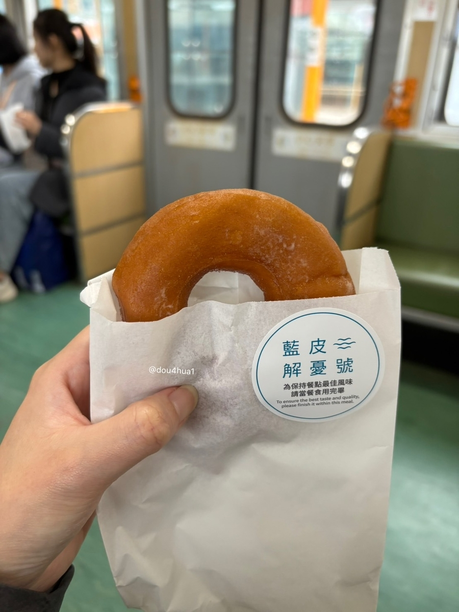 食】台湾で出会ったお気に入りドーナツたち - まめはな雑記