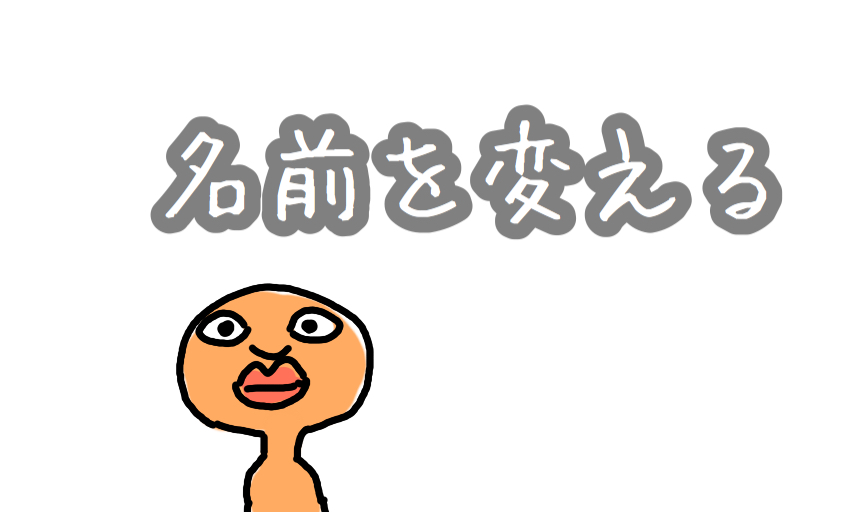 f:id:dou_offline:20181223232652j:plain f:id:dou_offline:20181223232652j:plain