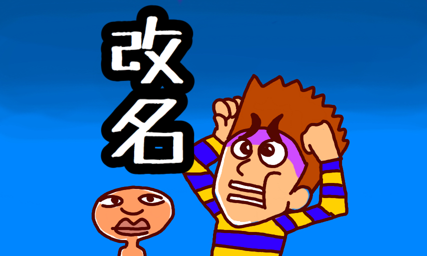 f:id:dou_offline:20190104162637j:plain f:id:dou_offline:20190104162637j:plain