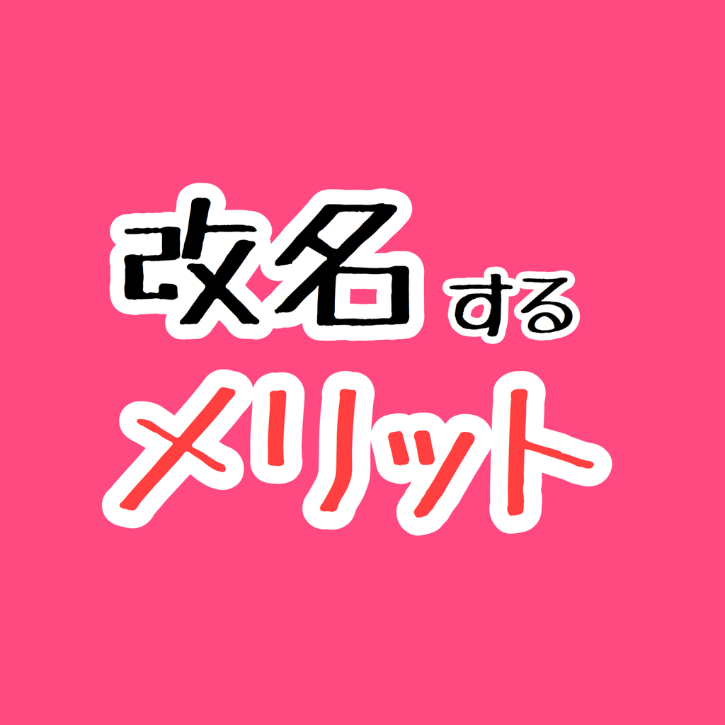 f:id:dou_offline:20190104164418j:plain f:id:dou_offline:20190104164418j:plain
