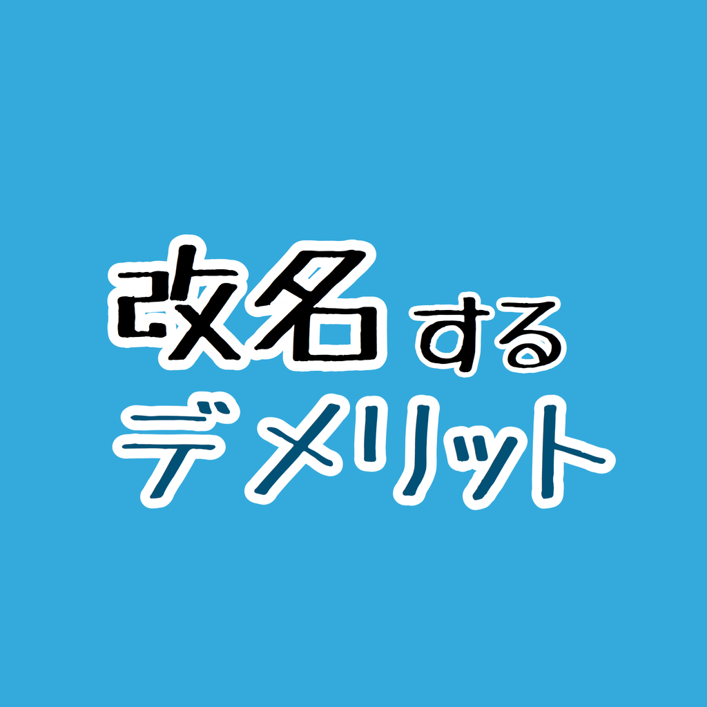 f:id:dou_offline:20190104164532j:plain f:id:dou_offline:20190104164532j:plain