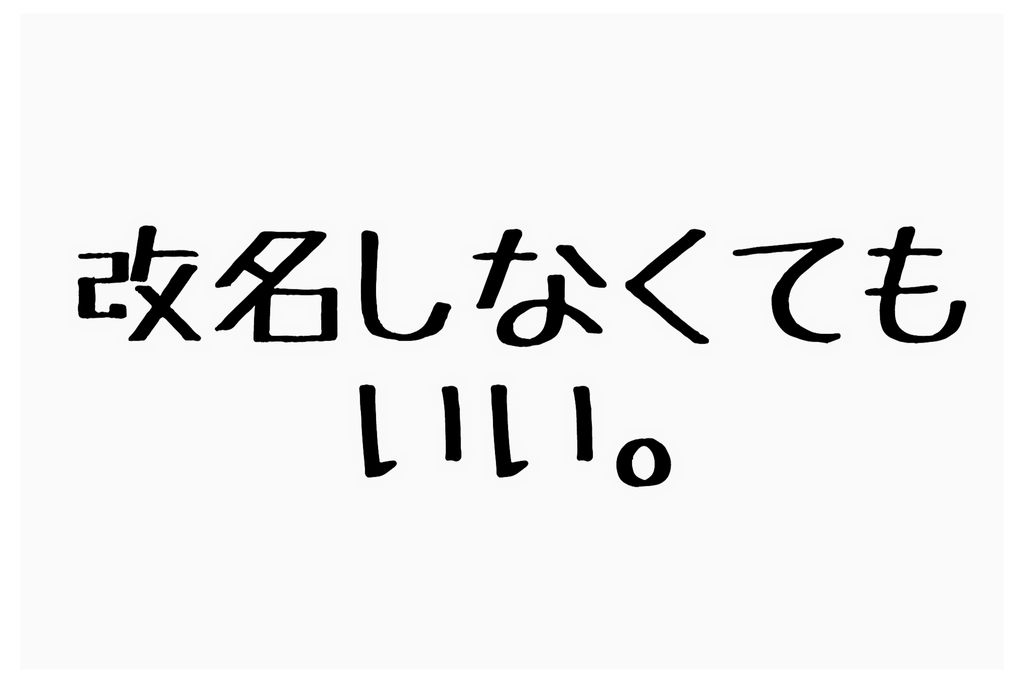 f:id:dou_offline:20190104165306j:plain f:id:dou_offline:20190104165306j:plain
