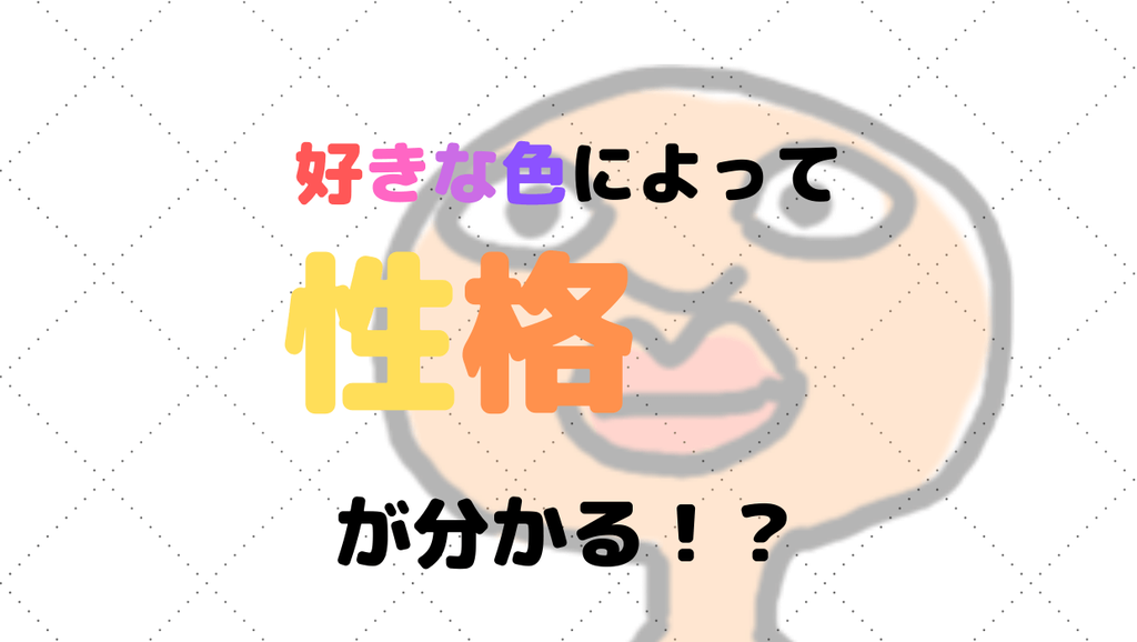 f:id:dou_offline:20190125152825p:plain f:id:dou_offline:20190125152825p:plain