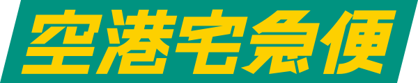 f:id:double-on-groove:20200225115435p:plain f:id:double-on-groove:20200225115435p:plain