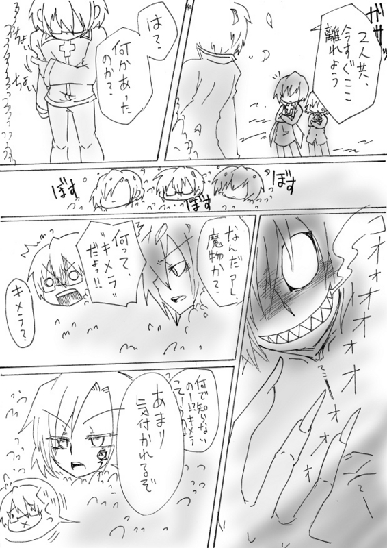 f:id:double99:20120105170219j:image