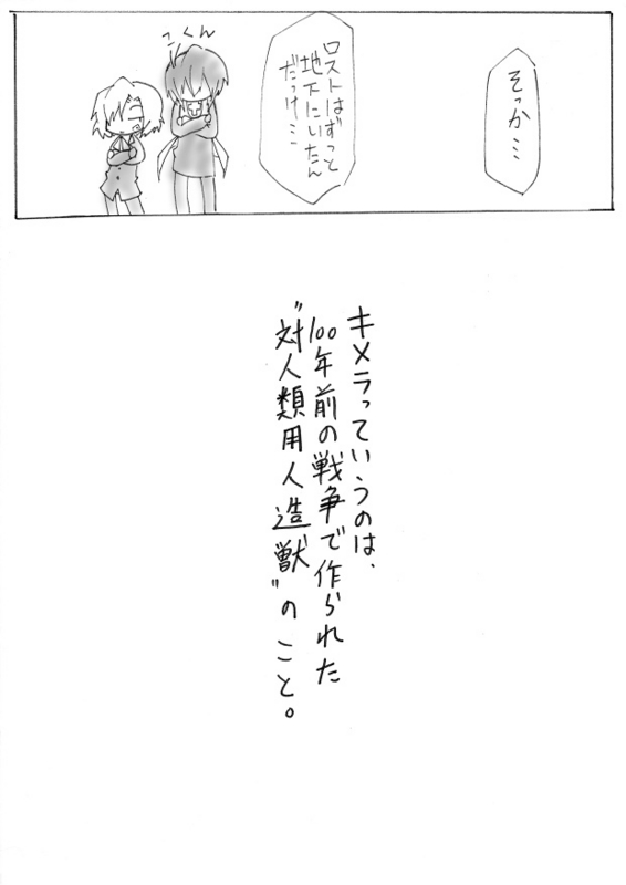 f:id:double99:20120105170220j:image