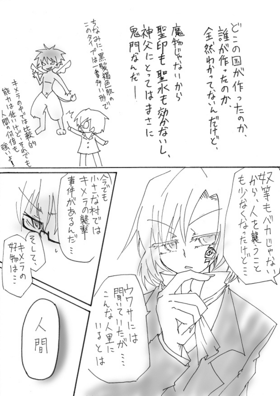 f:id:double99:20120105170221j:image
