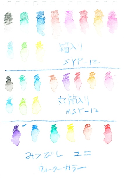 f:id:double99:20120919120705j:image