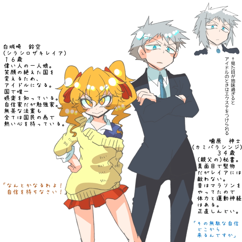 f:id:double99:20151205212525j:image