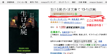 f:id:doublecrown:20131114140130p:image
