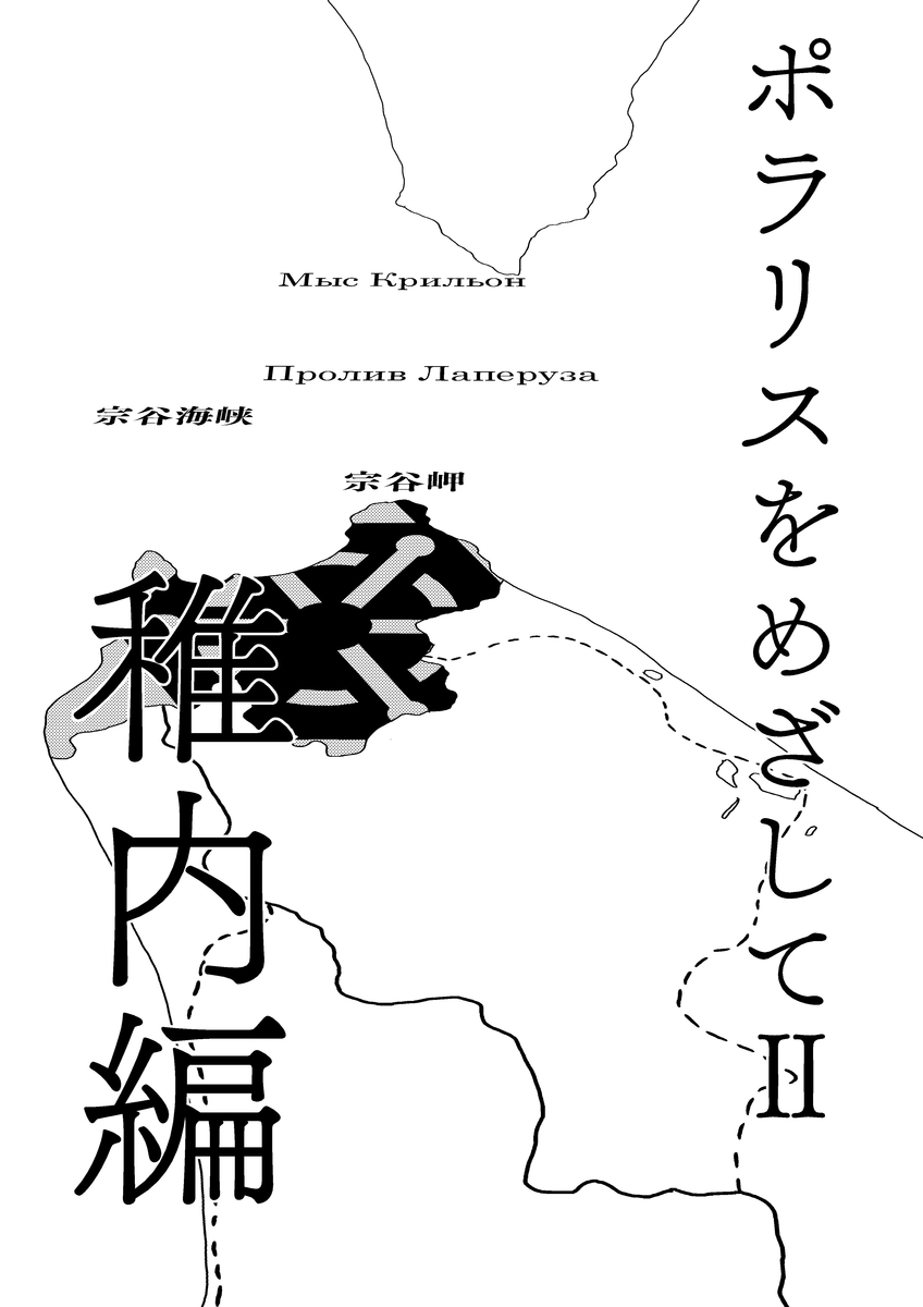 f:id:doublemountain:20190508063710j:plain f:id:doublemountain:20190508063710j:plain