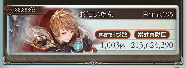 f:id:doublespoiler2011:20190423182553j:image
