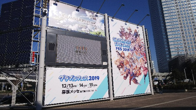 f:id:doublespoiler2011:20191214215108j:image