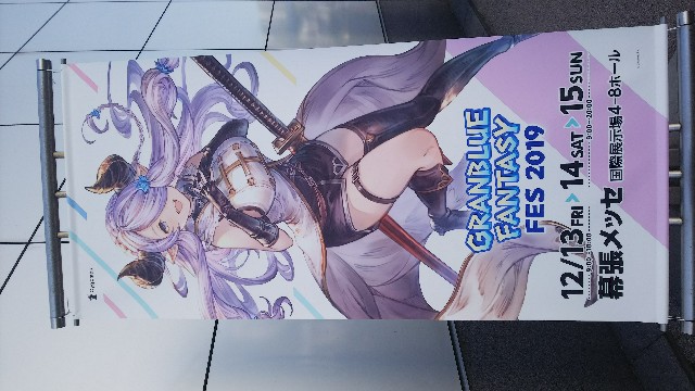f:id:doublespoiler2011:20191214215418j:image