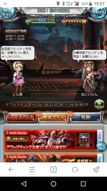 f:id:doublespoiler2011:20200420163608j:image